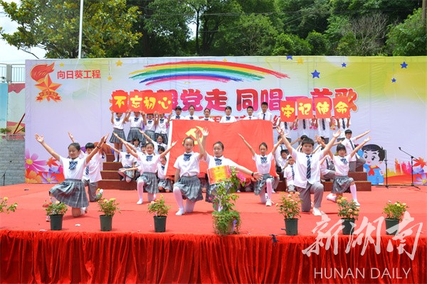县区|冷水滩区将军岭小学举行"永远跟党走,同唱一首歌"暨向建党100