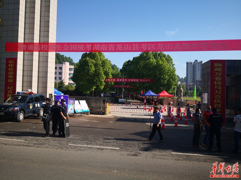 上午8时40分,学生进入考场后,龙山县高级中学考点周围,特警等各部门