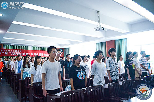 湖南科技大学计算机科学与工程学院第三届“党群同心追梦”活动启动