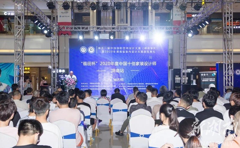 “设计湘军”大比武,4名金奖设计师入围中国国际空间设计大赛