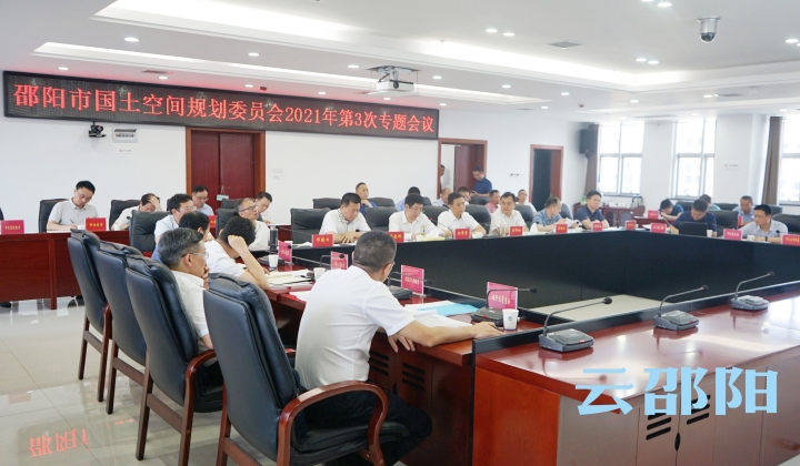 刘事青分别主持召开市规委会和市土委会