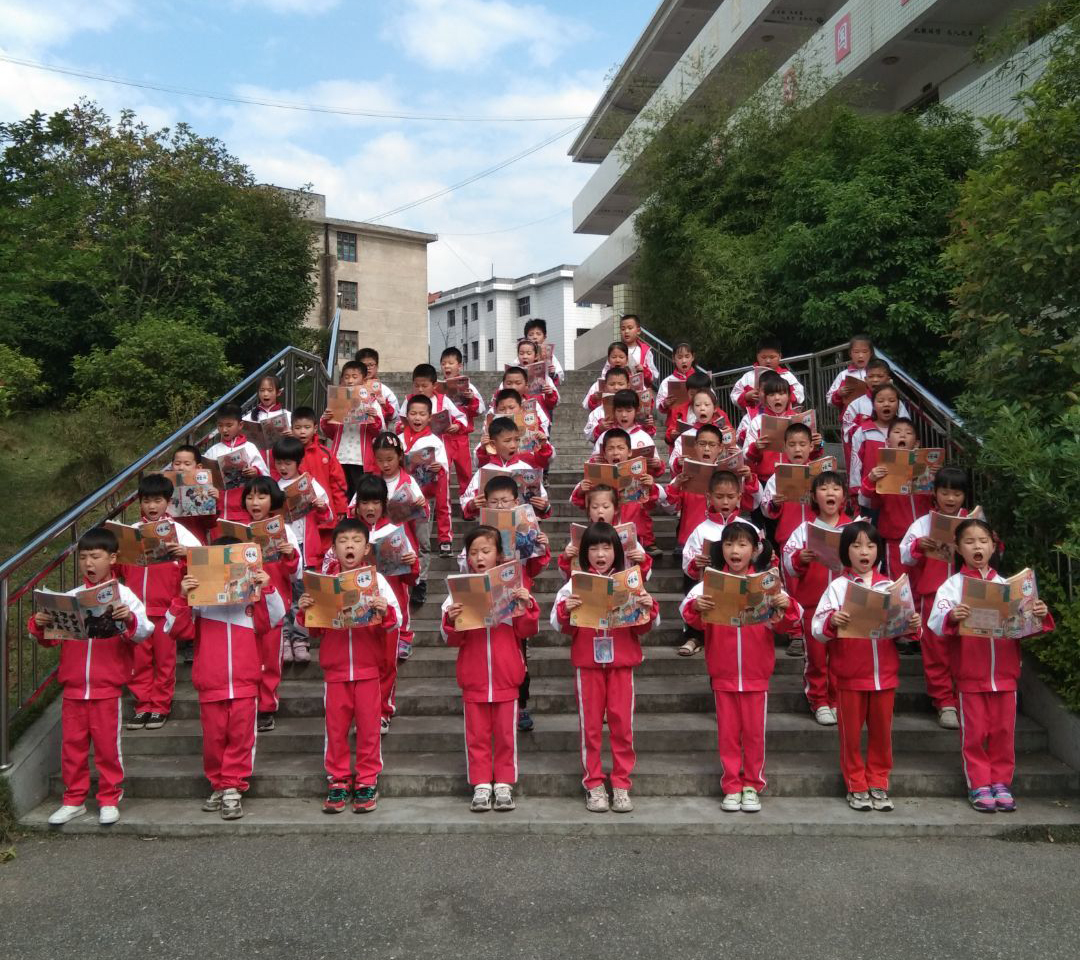 一路阅读一路歌永兴县胜利小学阅读节开幕