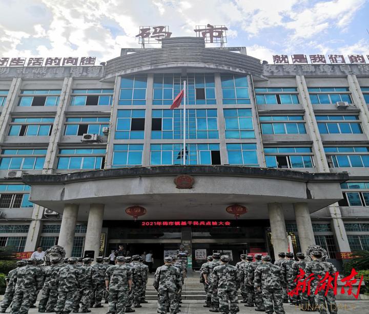 乡镇| 江华码市镇:召开基干民兵整组点验大会