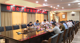 岳阳绿色化工产业园扩园调规调研座谈会召开