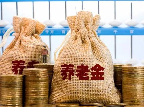 @湖南退休人员 你们的基本养老金上涨了