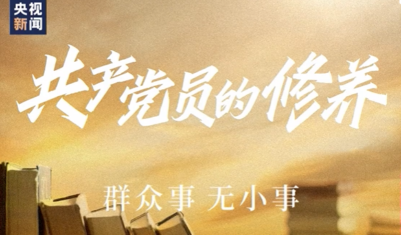 百集微纪录·红色档案丨毛泽东牵挂过的那一件件“小事”