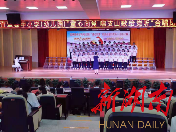5月24日，宜章二中168班全体学生参加县“童心向党，唱支山歌给党听”合唱比赛。