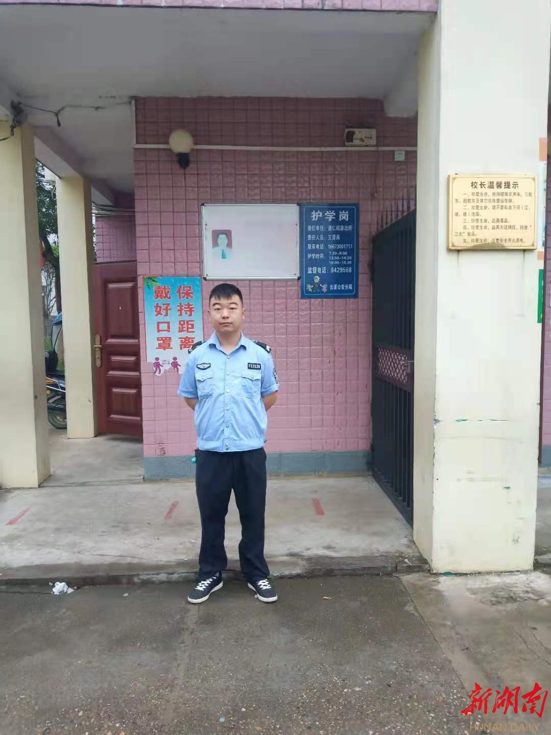 警察校门口执勤确保师生安全