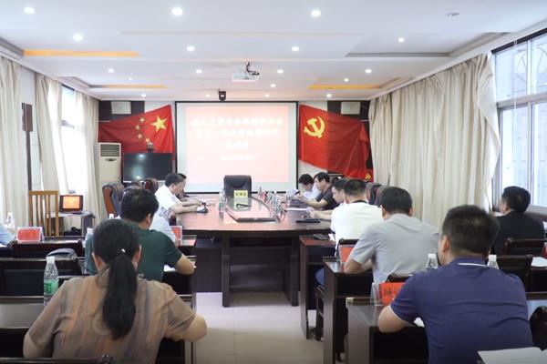 双牌县人大常委会跟踪督办公墓区、殡仪馆运营情况
