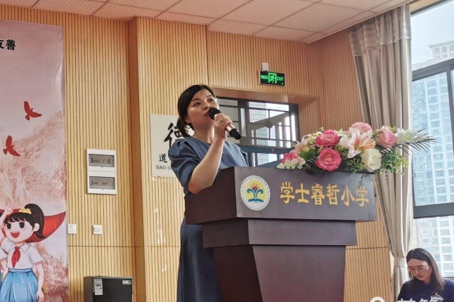 陈娟老师代表学校做总结党史进校园学习教育和学校的党史故事宣讲