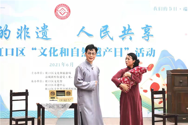 浏阳花鼓戏《电波声声》献礼上海市虹口区