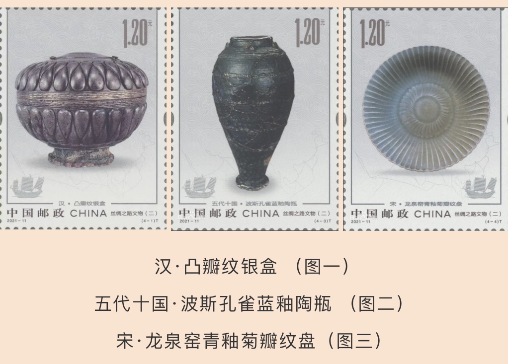 湖南日报头版要闻丨《丝绸之路文物（二）》特种邮票首发 铜官窑文物首登“国家名片”