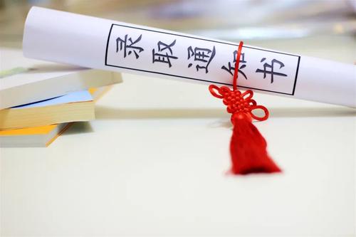 分享收藏！高考录取通知书物流信息查询