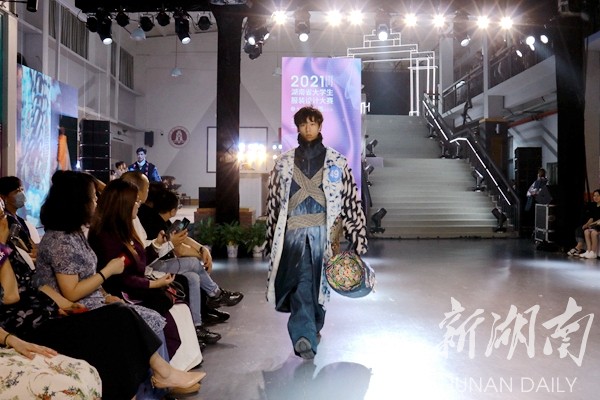 2021年湖南省大学生服装设计大赛决赛圆满落幕 - 教育资讯 - 新湖南
