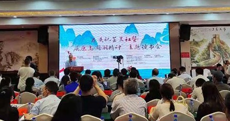 探寻屈原故事 共话湖湘精神 “屈原与湖湘精神”主题读书会在怀化举行
