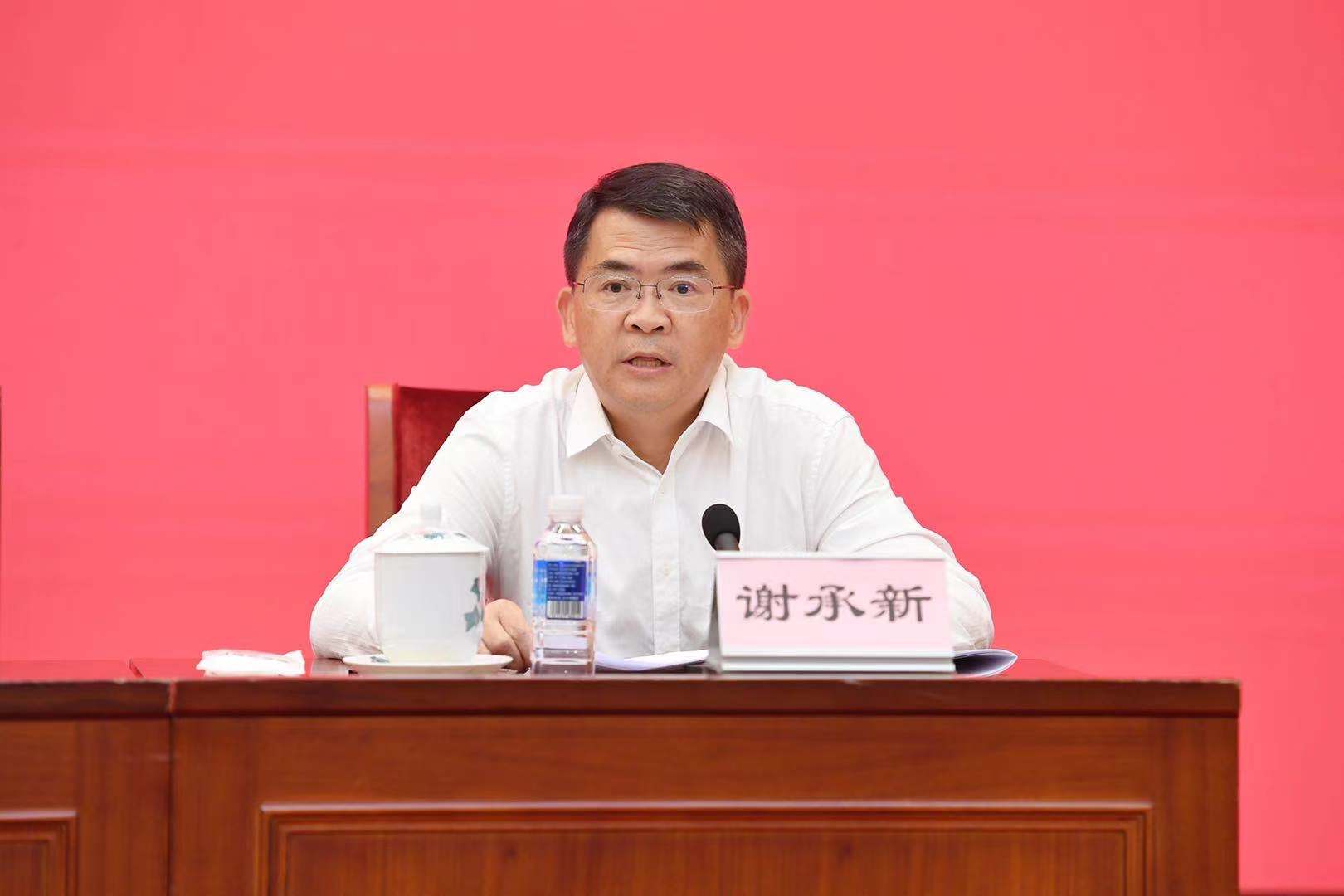 省委新闻发布会·答记者问④｜谢承新：“将红色资源转化为党史学习教育的‘活教材’”