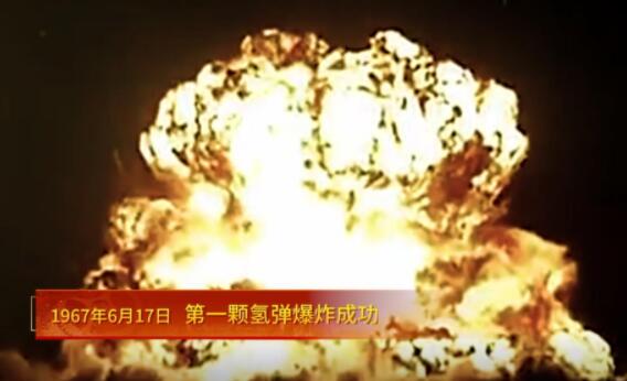 《百炼成钢·党史上的今天》第一百六十四集