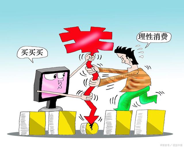 “负债青年”的网络抱团自救