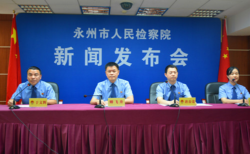 关注丨永州市检察机关:公益诉讼"挺身而出" 守护群众美好生活