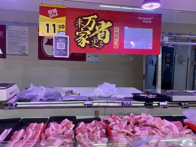 猪肉价格连续20周下跌 省商务厅：预计猪肉价格将继续下跌
