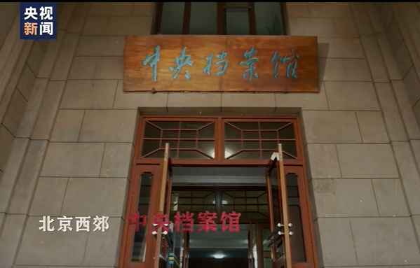 百集微纪录·红色档案丨毛泽东这样教育子女