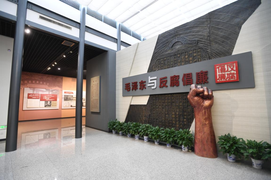 “传承红色基因 建设清廉湖南”圆桌对话在韶山举行
