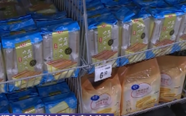 何为临期食品？临期食品到底能不能吃？如何捡漏和保存临期食品？一文了解↓