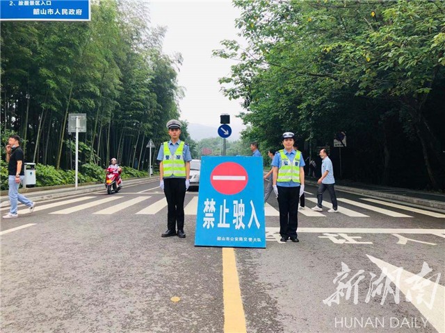 韶山毛泽东广场入口处道路今日起限行