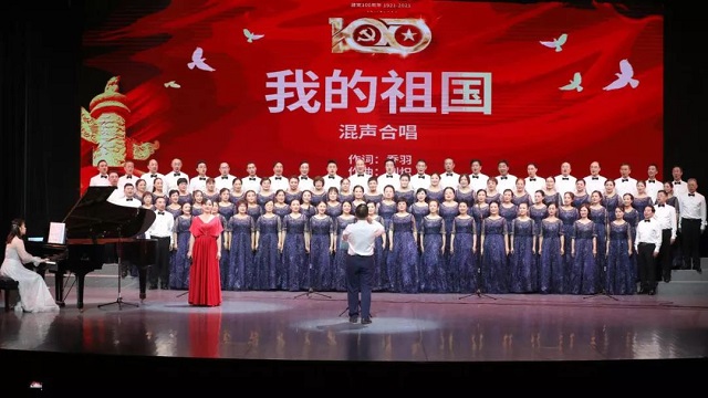 娄星区隆重举行庆祝中国共产党成立100周年合唱音乐会 李彦文现场观看演出