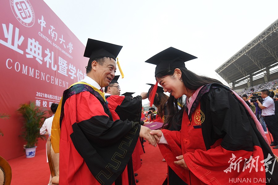 中南大学举行2021年毕业典礼暨学位授予仪式