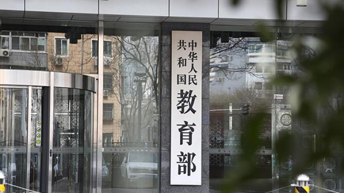 教育部：中小学课后服务结束时间不早于正常下班后半小时