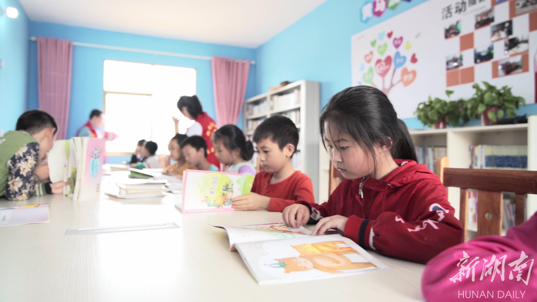 在儿童之家，用爱守护儿童健康成长——双峰县黄马洲村儿童之家