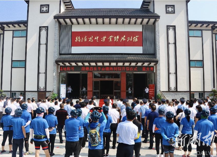 6月23日，南县举行段德昌生平业绩陈列馆开馆暨重走青年毛泽东南县游学社会调查之路启动仪式。王语涵 摄