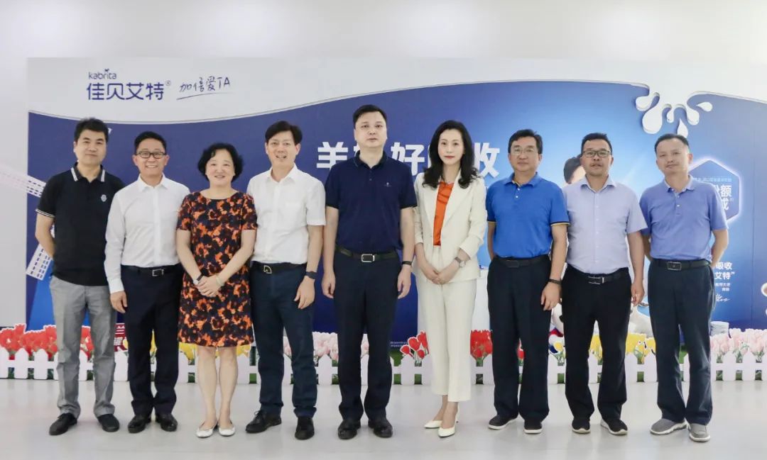 湖南省市场监督管理局副局长廖健调研澳优：以实际行动庆祝建党100周年，实现更高质量发展