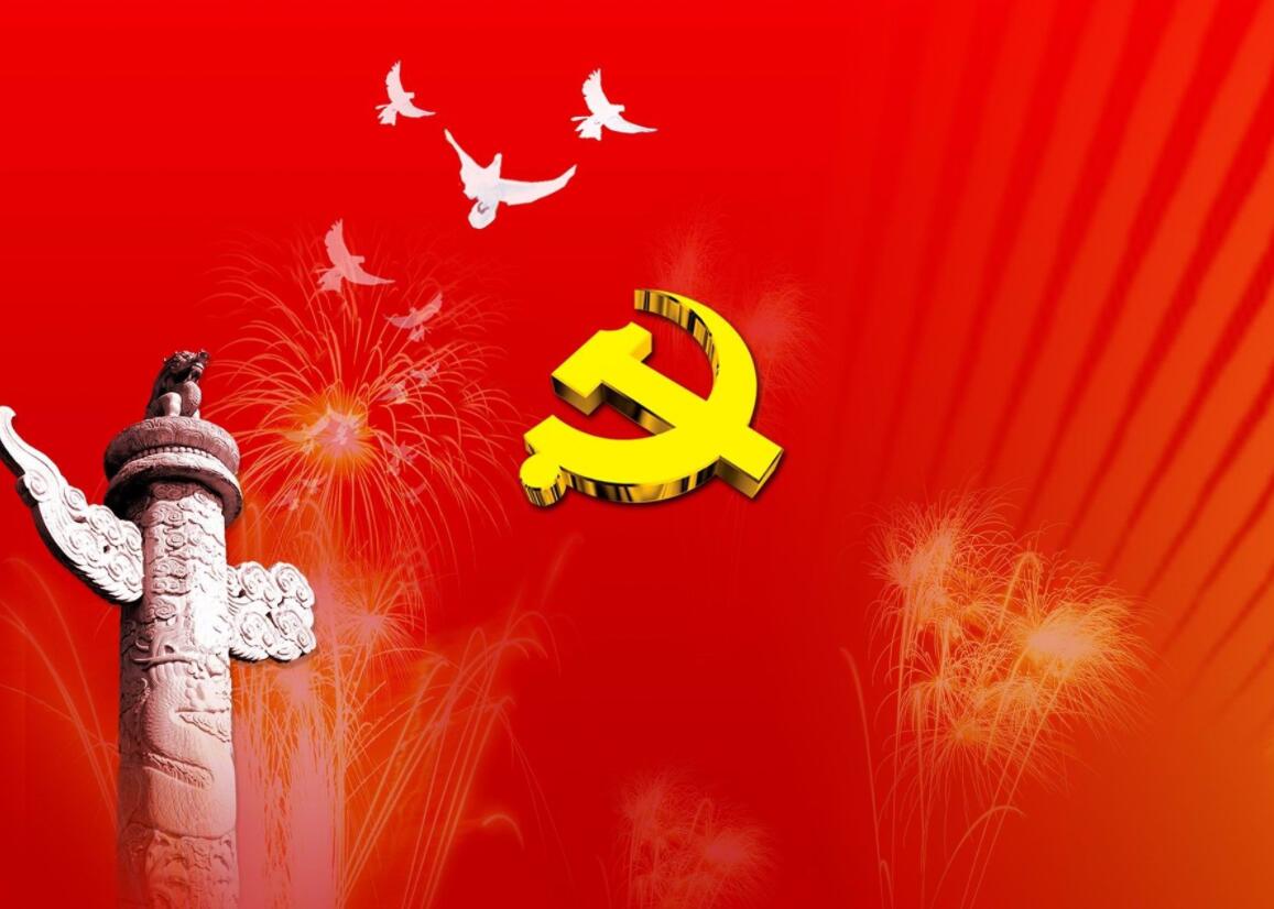 “七一”宣传海报来了！