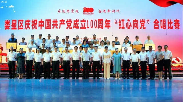 娄星区庆祝中国共产党成立100周年“红心向党”合唱比赛开赛 李彦文现场观看并参加合唱