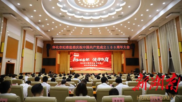 ▲聆听“初心永怀 使命在肩”红色音乐党课 ▲聆听“初心永怀 使命在肩”红色音乐党课