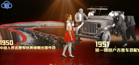 庆祝建党百年华诞：大型MV短视频《江山如画》