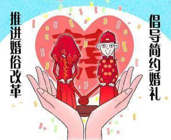倡导新婚俗 服务暖新人——湖南省衡阳市优化婚姻登记服务纪实