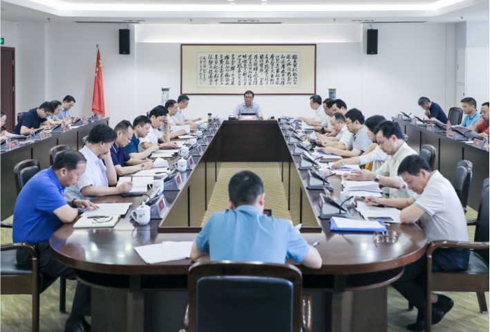 何报翔主持召开湖南省特种设备和商贸流通安全生产专业委员会全体会议