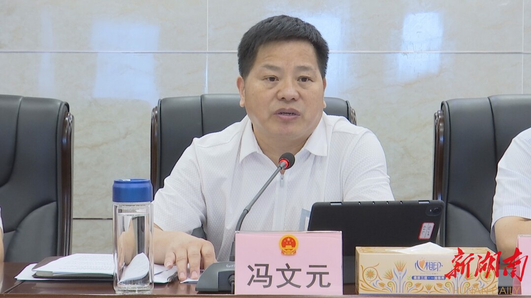 澧县第十七届人大常委会第四十次会议举行