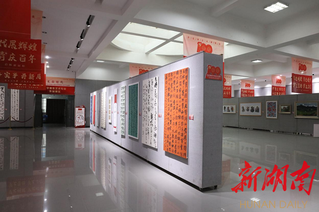 湖南人文科技学院开展“光荣时代”迎接建党百年书画与设计作品展 - 娄底 - 新湖南