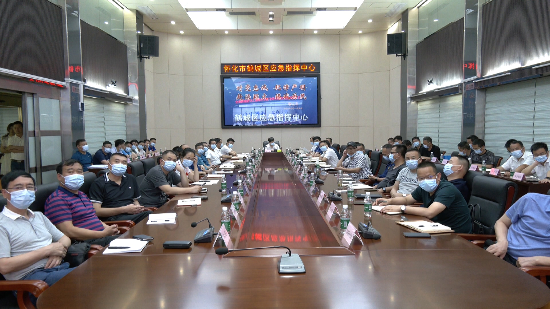 鹤城区召开安全维稳工作调度会