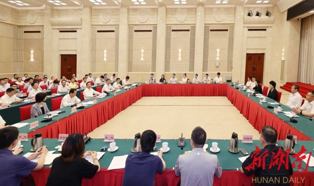 全国政法队伍教育整顿中央第十督导组向湖南省反馈督导意见
