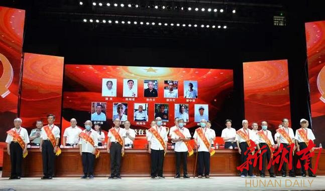 双清区表彰一批优秀共产党员、优秀党务工作者和先进基层党组织_邵商网