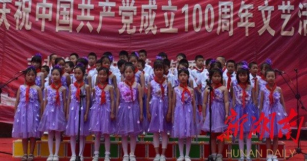 《我是共产主义接班人》文艺演出 《我是共产主义接班人》文艺演出