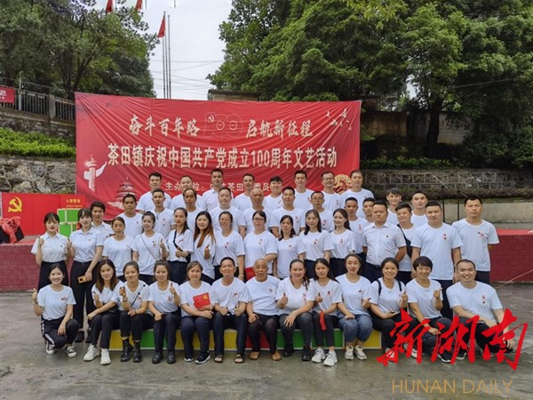 活动合影 活动合影