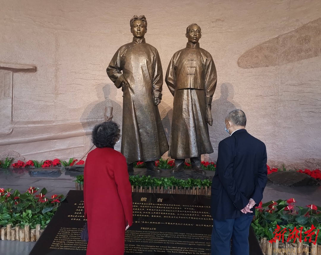 图为曾繁友夫妇参观中国共产党长沙历史馆。