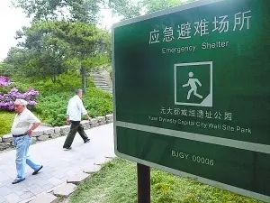 应急科普丨五步避险法，跟我学起来！