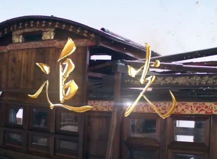 庆祝建党百年主题MV《追光》发布！